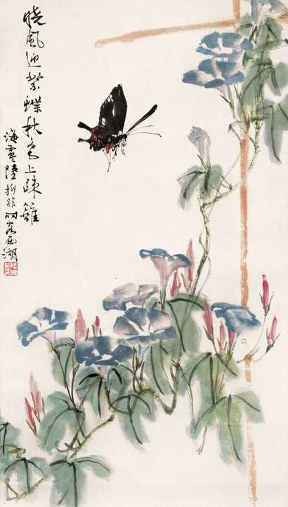 陆抑非 晓风迎紫蝶 立轴